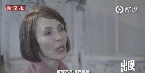 前妻爆料完整视频在线观看,揭秘婚姻背后的惊人真相  第2张