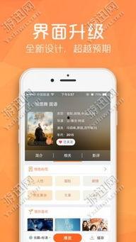 236网手机在线观看,畅享海量影视资源，随时随地观影无忧  第2张