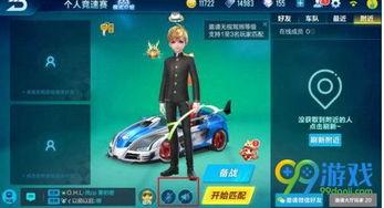 飞车最新爆料今天更新,今日更新爆料,全新玩法等你来战! 第1张 飞车最新爆料今天更新,今日更新爆料,全新玩法等你来战! 第1张