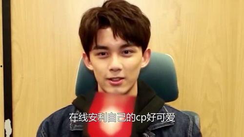 娱乐吃瓜吴磊视频大全,笑料百出，精彩瞬间尽收眼底  第1张