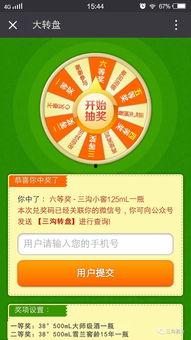 爆料最新中转盘,科技革新引领未来物流新篇章  第3张